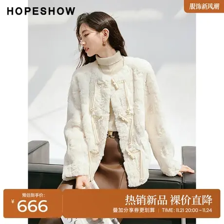 红袖outlets落肩珍珠结绳圆领外套hopeshow2023冬牛角扣短款上衣商品大图