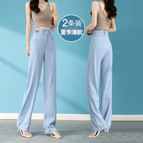 浅蓝色直筒牛仔裤女2023年秋季新款爆款设计感修身垂感宽松阔腿裤图片