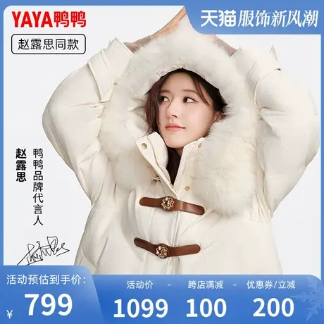 【设计师联名系列】鸭鸭羽绒服女冬季新款中长款加厚狐狸毛图片