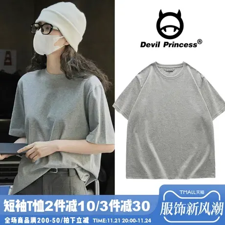 高级感纯棉百搭休闲简约风灰色t恤女宽松韩版正肩纯色打底衫上衣商品大图