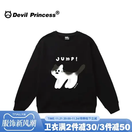 学院风小众卡通印花黑色卫衣女2024早秋新款宽松显瘦薄款无帽上衣图片