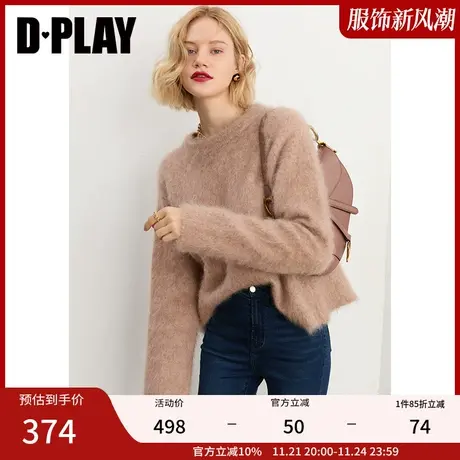 DPLAY【黑标】秋装新新慵懒风针织衫燕麦巧克力色马海毛毛衣商品大图
