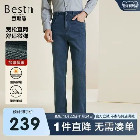 [加绒加厚]百斯盾男装牛仔裤2023秋冬新款弹力舒适直筒显瘦男长裤商品大图