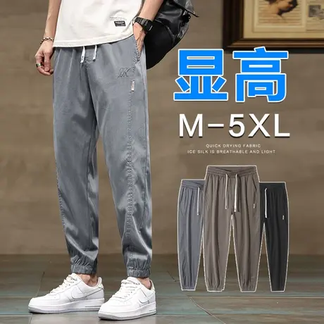 夏款冰丝学生休闲裤男士束脚九分青少年男生工装2024新款夏季薄款商品大图