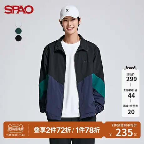 SPAO男士夹克春季韩国同款撞色休闲宽松防风外套SPJJC49C01商品大图