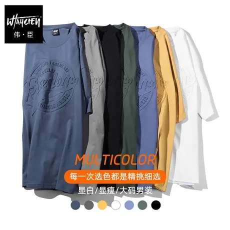 潮牌大码男装男士短袖t恤男夏胖子夏季夏装加肥加大纯棉半袖宽松商品大图