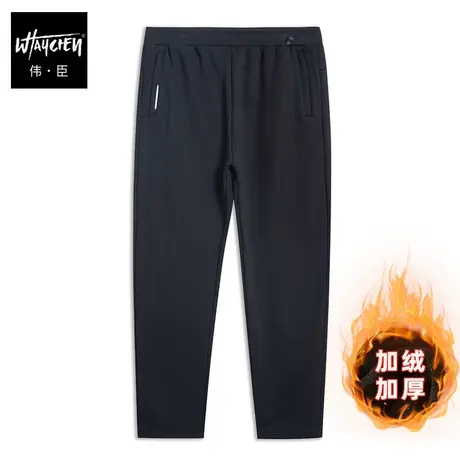 伟臣潮牌大码男装冬季加绒休闲裤男胖子加肥加大宽松直筒加厚卫裤商品大图