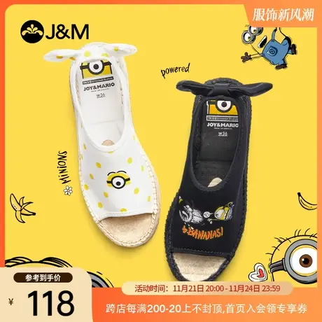 jm快乐玛丽夏季新款神偷奶爸小黄人露趾鱼嘴麻底中跟粗跟女凉鞋子商品大图