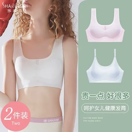 少女文胸小学生初中生高中内衣女9-12-16岁发育期大童女童小背心商品大图