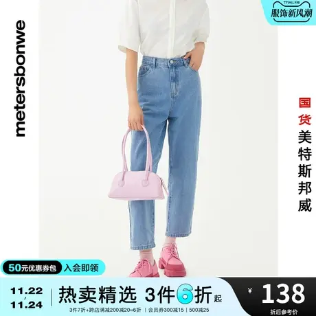 国货美特斯邦威女妈咪牛仔九分裤纯棉舒适女春夏时尚柔软洗水长裤商品大图