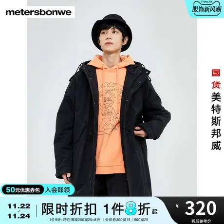 美特斯邦威棉服男冬装男装时尚百搭基本派克棉褛棉服上衣男图片