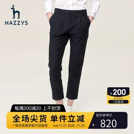 Hazzys哈吉斯通勤前片双褶九分裤女士春秋季时尚英伦风直筒休闲裤商品大图