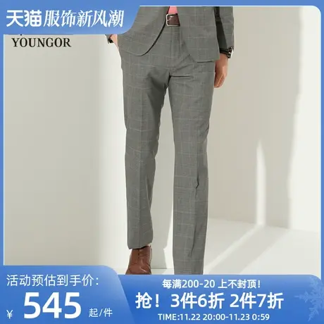【商场同款】雅戈尔男士西裤春季爸爸羊毛混纺修身灰色长裤子2063图片