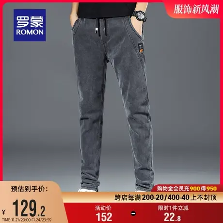 罗蒙男士牛仔裤2024春季新款商务休闲裤修身小脚百搭简约水洗长裤图片