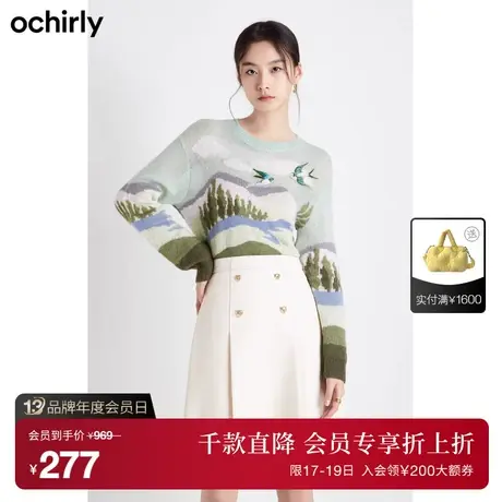 【首降】赵小黎合作系列欧时力 羊毛针织毛衣春新撞色提花绣章图片