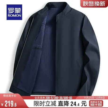 罗蒙男士中老年大码爸爸装立领行政夹克2024春季商务干部装外套男图片