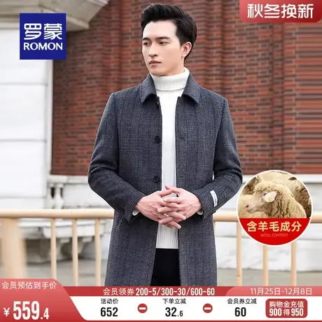 【含羊毛】罗蒙男士双面呢羊毛大衣2023冬季休闲保暖百搭毛呢外套图片