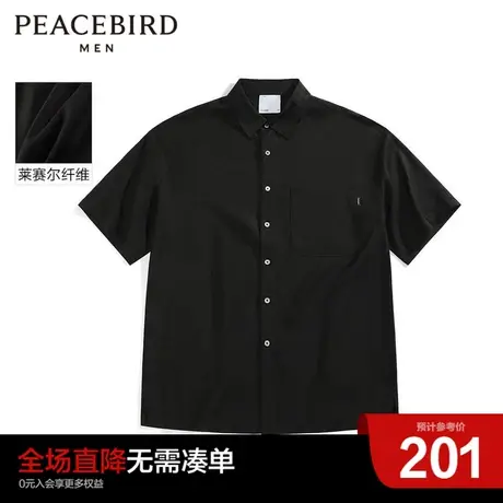 太平鸟男装奥莱 夏新款潮流后背印花短袖衬衫男图片