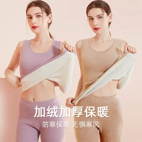 无痕发热保暖内衣女秋冬季加绒加厚保暖背心一体绒无袖上衣打底衫商品大图