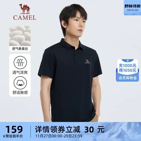 骆驼男装POLO衫男2023夏季新款男士时尚透气短款上衣户外运动短袖商品大图