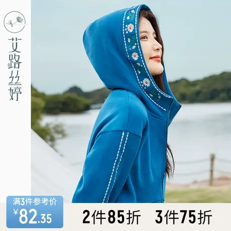 艾路丝婷刺绣连帽加绒卫衣外套女装2023秋冬新款上衣宽松拉链开衫商品大图