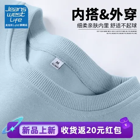 真维斯LIFE今年流行卫衣女2023慵懒风秋季穿搭圆领oversize外套女商品大图