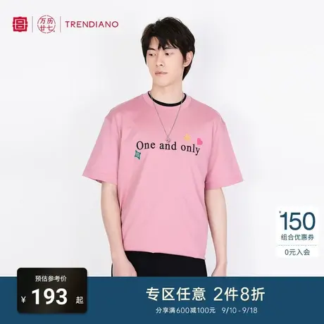 TRENDIANO「宫」联名系列春夏新款多工艺设计休闲短袖T恤男商品大图