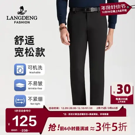 浪登男士休闲裤2024春季新款直筒宽松百搭舒适商务休闲长裤男商品大图