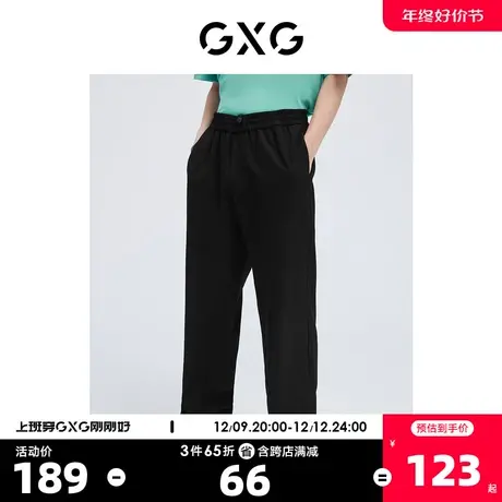 GXG奥莱 22年男装 夏季新品黑色裤脚抽绳阔腿休闲裤#10D10737B商品大图