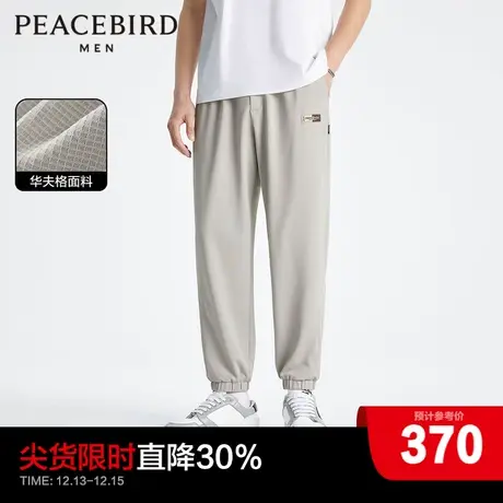 【商场同款】太平鸟男装秋季华夫格休闲裤时尚锥形裤潮B1GGD2433商品大图