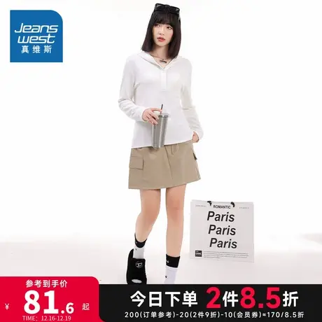 YD真维斯女装 2024春季新款时尚休闲连帽针织长袖T恤女款学生上衣商品大图