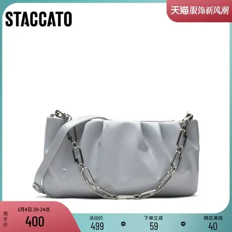 思加图新款云朵包饺子包褶皱腋下手提包链条女包X2347AX1图片