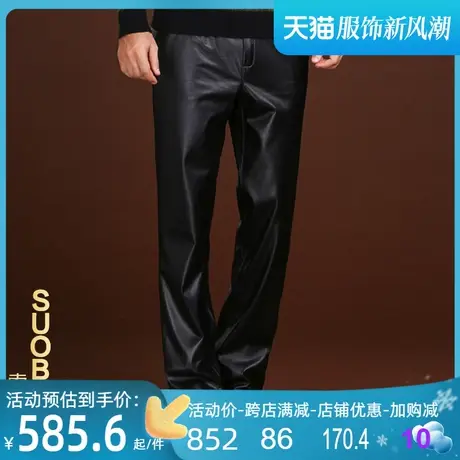 海宁真皮裤2025秋冬头层牛皮休闲男裤特大码男士直筒裤长裤图片