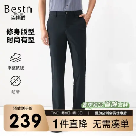 [舒弹]百斯盾男装休闲裤2024春季新款有型舒适吸湿透气简约修身裤商品大图