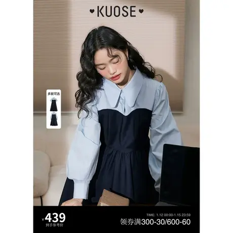 阔色长袖衬衫蓝裙子女2023秋季新款法式假两件撞色拼接连衣裙长裙商品大图