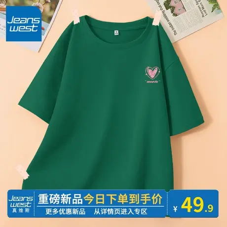 KV真维斯圆领短袖t恤女2024新款墨绿纯棉宽松小个子半袖上衣短款商品大图