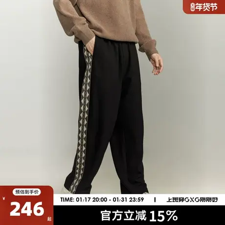GXG男装2023年冬季新品基础休闲撞色宽松阔腿休闲裤长裤男商品大图