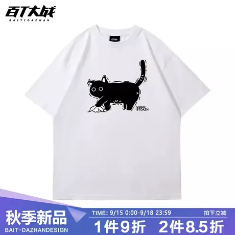 上衣男短袖可爱国潮日系小猫咪白色纯棉潮牌打底衫百搭大码t恤夏商品大图