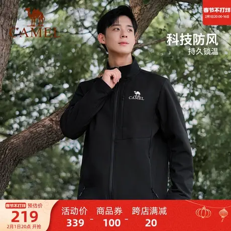 骆驼男装夹克男2023户外加绒加厚保暖防风软壳衣时尚休闲运动外套商品大图