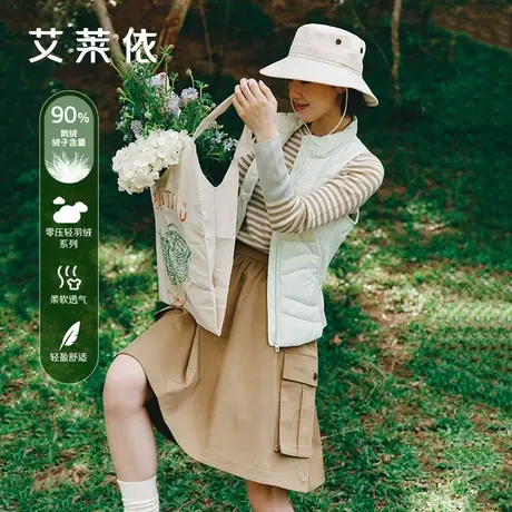 艾莱依轻户外羽绒马甲新款春季短款立领鹅绒内搭外穿羽绒服上衣女商品大图