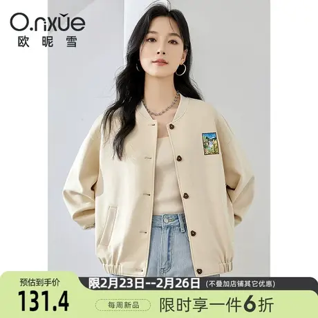 欧昵雪2024春季新款休闲V领绣花卡其色外套女长袖宽松小个子上衣商品大图