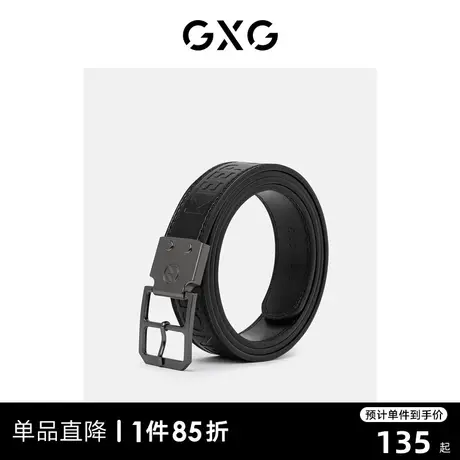 GXG皮带 便捷针扣真皮男士裤腰带纯牛皮青年潮流年轻人商务皮带图片