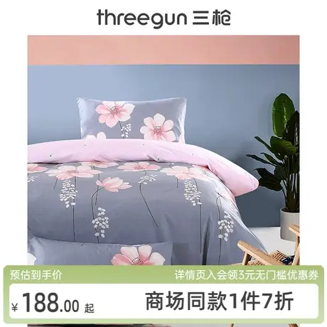 [清仓]三枪纯棉四件套长绒棉简约条纹双人床套件床笠印花床上用品商品大图