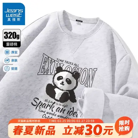 GV真维斯卫衣男款2024春季国潮熊猫字母圆领男士宽松大码上衣B商品大图