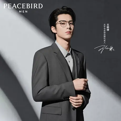 【王鹤棣同款】太平鸟男装修身羊毛混纺休闲西装套装男B1BAE1X07图片