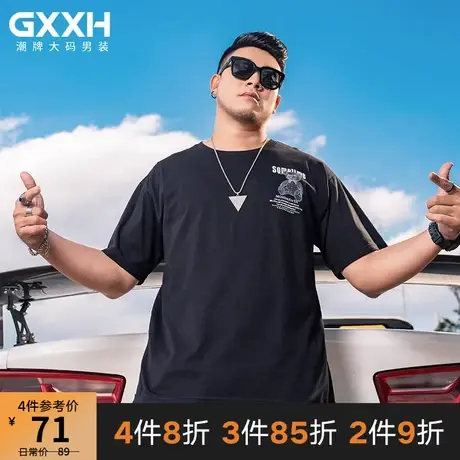 GxxH加肥加大码男T恤短袖宽松休闲小熊印花肥佬胖子男装半袖t恤夏商品大图