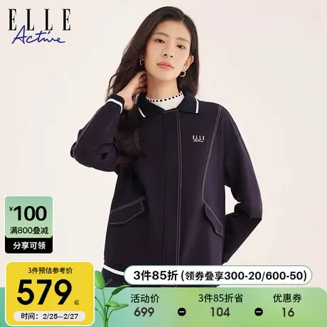 ELLE Active2024春季新款短外套 明线设计翻领夹克外套工装休闲图片