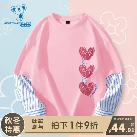 KX真维斯儿童长袖t恤女童2024新款拼接春装体恤女孩春秋款上衣薄图片