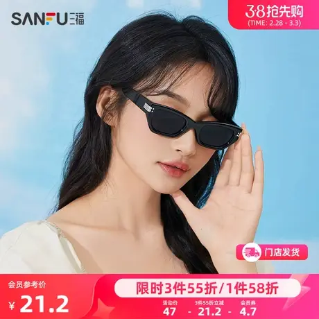 三福墨镜方框猫眼眼镜复古时尚户外防晒防紫外线太阳镜女2024新款图片