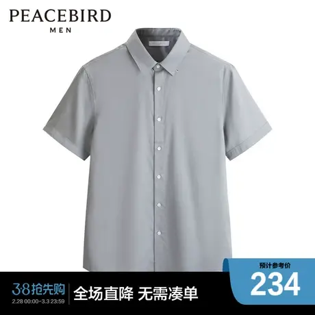 【商场同款】太平鸟男装夏季韩版商务休闲灰色短袖衬衫B1CCD2307商品大图